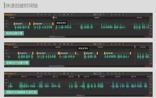 如何给视频加字幕,剪辑大神必备的字幕神器!