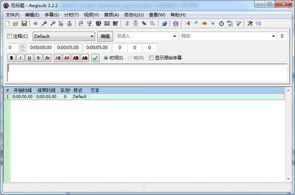 如何给视频加字幕,剪辑大神必备的字幕神器!