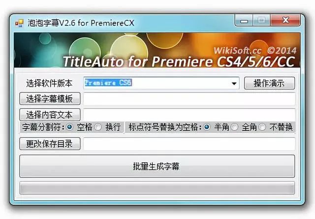 如何给视频加字幕,剪辑大神必备的字幕神器!