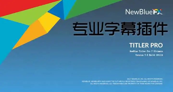 如何给视频加字幕,剪辑大神必备的字幕神器!