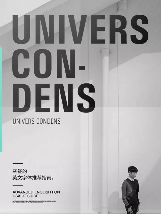 灰昼的字体库！10款常用的经典基础英文字体推荐（已打包）