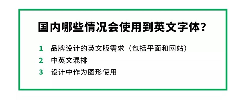 灰昼的字体库！10款常用的经典基础英文字体推荐（已打包）