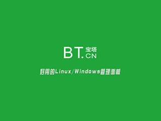 如何利用宝塔面板快速挂载磁盘（BT-Panel Linux自动磁盘挂载工具）