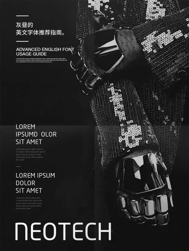 灰昼的字体库！10款常用的经典基础英文字体推荐（已打包）