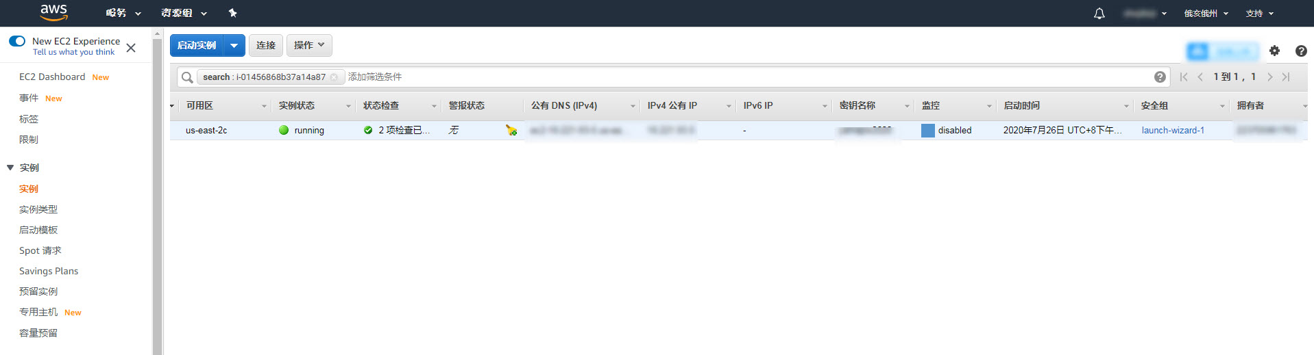 亚马逊AWS服务器实例安装宝塔后无法打开,如何设置安全组开放8888端口