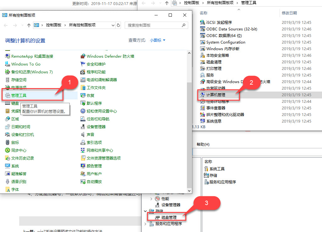 如何初始化新硬盘?MBR和GPT分区形式的区别?文件系统NTFS/FAT32/exFAT又是什么鬼?