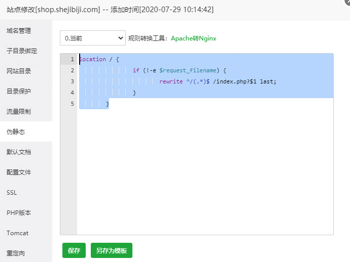 自建ZFAKA发卡平台详细教程,支持支付宝微信码支付等多接口