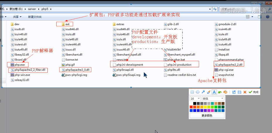 28天PHP零基础入门到精通教程学习笔记