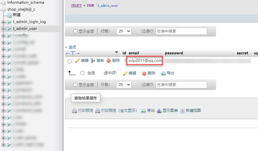 自建ZFAKA发卡平台详细教程,支持支付宝微信码支付等多接口