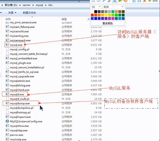28天PHP零基础入门到精通教程学习笔记