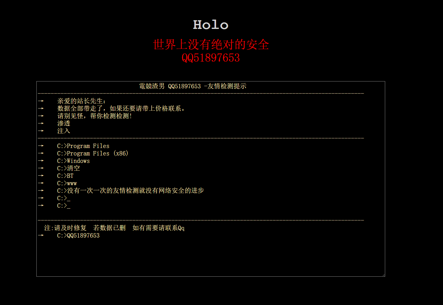 宝塔面板出现安全漏洞,多个站点全站数据被盗