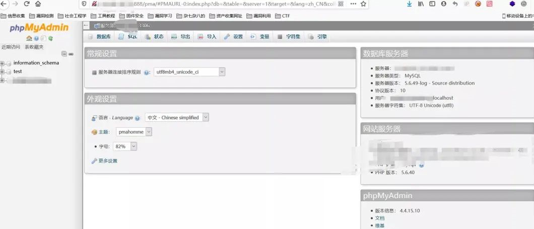 宝塔面板出现安全漏洞,多个站点全站数据被盗