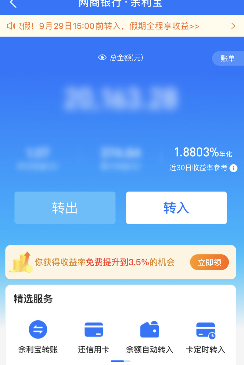 中航信托天玑臻宝B是什么?是否安全可靠?