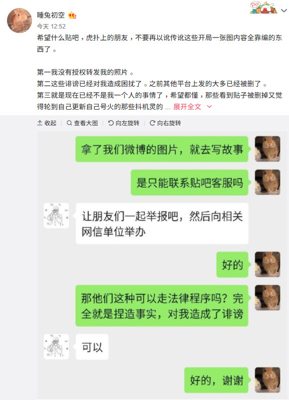 @睡兔初空 美少女?美少年