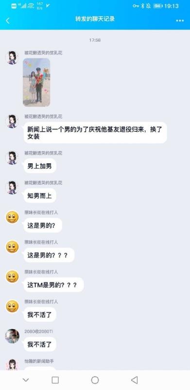 @睡兔初空 美少女?美少年