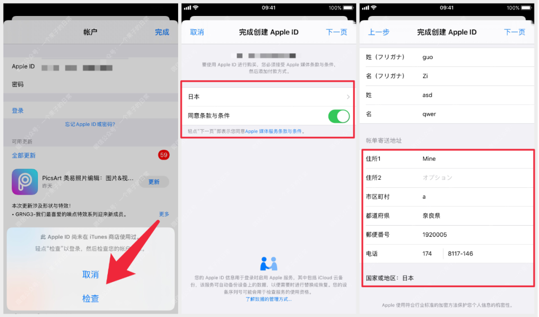 英雄联盟手游怎么注册?如何玩到LOL手游,附账号注册教程!