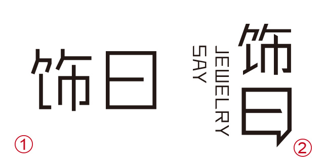 关于LOGO设计,那些实用的小技巧