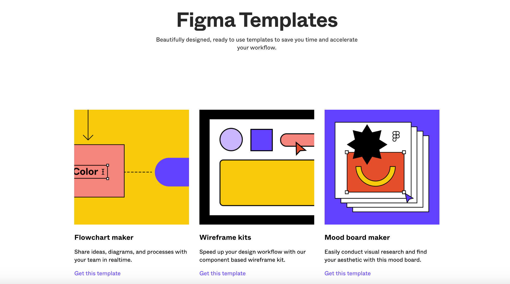 资深设计师必备!29个提升效率和效果的实用网站