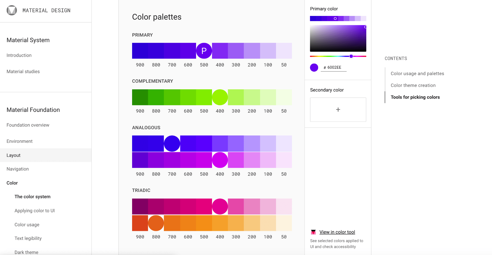 资深设计师必备!29个提升效率和效果的实用网站