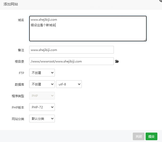 更换域名后需要做的那些事,如何利用301重定向,减少权重影响?