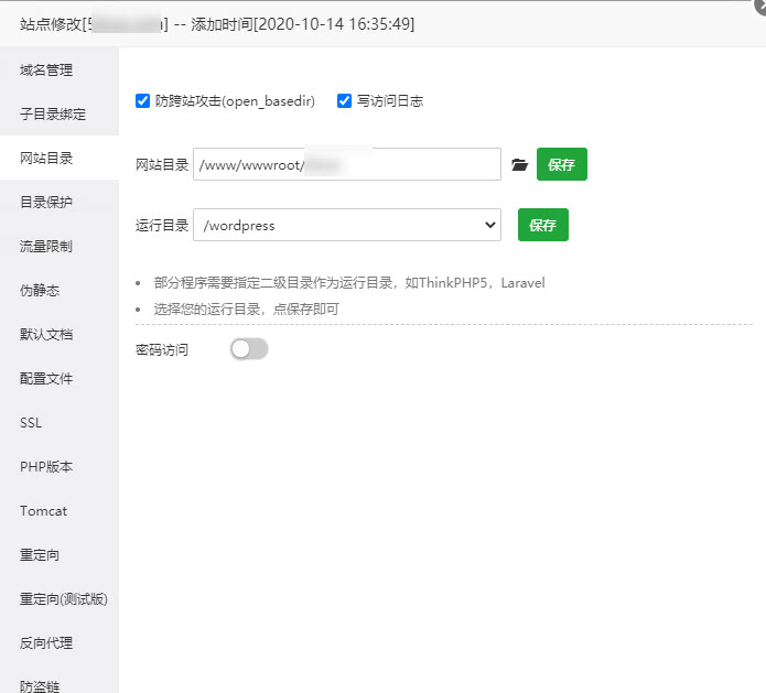 更换域名后需要做的那些事,如何利用301重定向,减少权重影响?