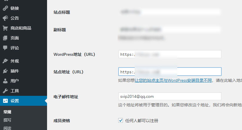 更换域名后需要做的那些事,如何利用301重定向,减少权重影响?