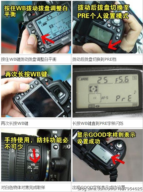 单反拍摄中白平衡是什么白平衡如何正确设置如何手动调整白平衡