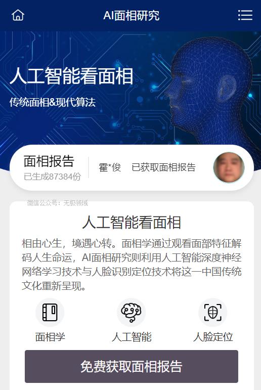 如何快速赚取暴利?网赚方法的本质?(天罚 之 十八线暴利科技赚法)