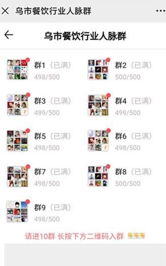 如何快速赚取暴利?网赚方法的本质?(天罚 之 十八线暴利科技赚法)