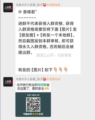 如何快速赚取暴利?网赚方法的本质?(天罚 之 十八线暴利科技赚法)