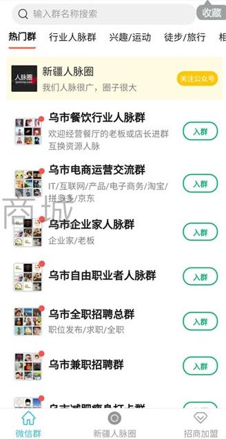 如何快速赚取暴利?网赚方法的本质?(天罚 之 十八线暴利科技赚法)