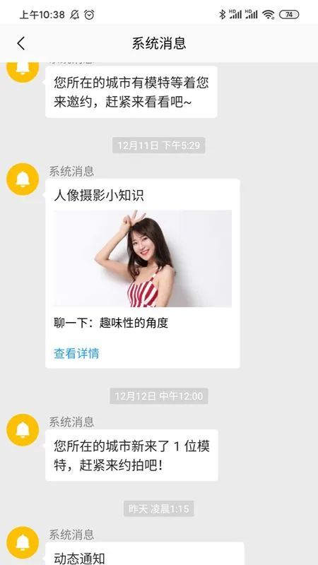 麻豆传媒凉了,高歌猛进的麻豆都经历了什么?