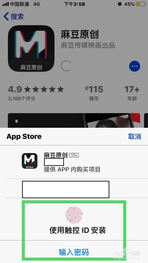 麻豆传媒凉了,高歌猛进的麻豆都经历了什么?