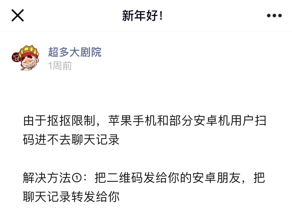 微信图片 20210106152912