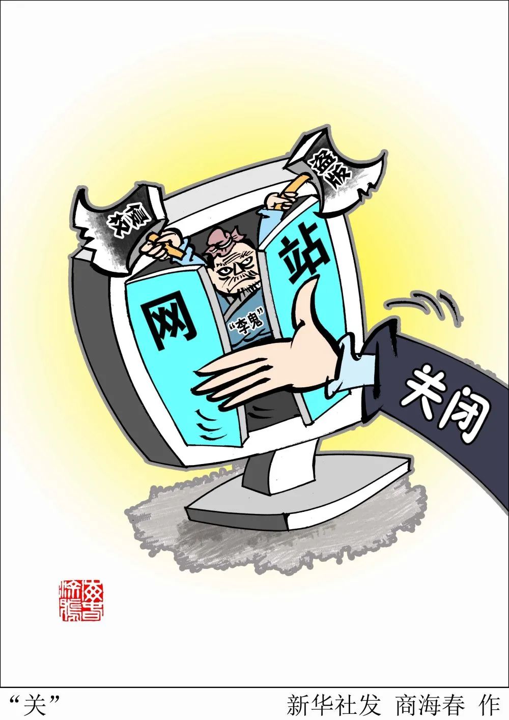 人人影视字幕组”凉了!