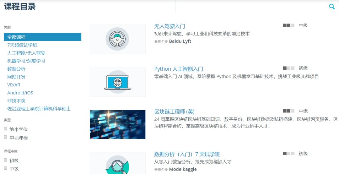 国外优质学习网站,外国人都在用的精品网站