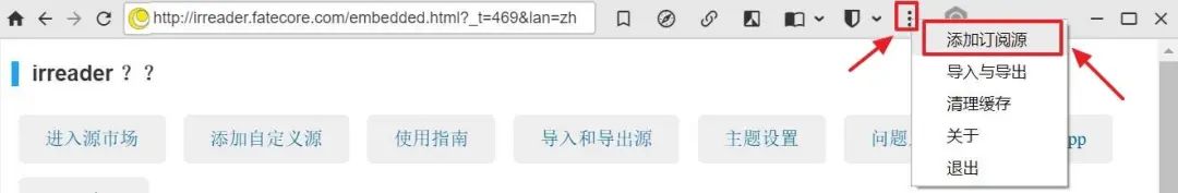 全能的网空阅读器irreader1.5.9 for win介绍及下载