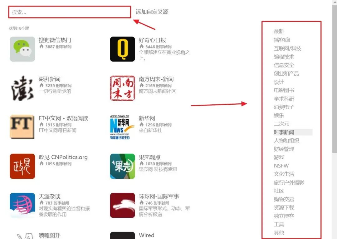 全能的网空阅读器irreader1.5.9 for win介绍及下载