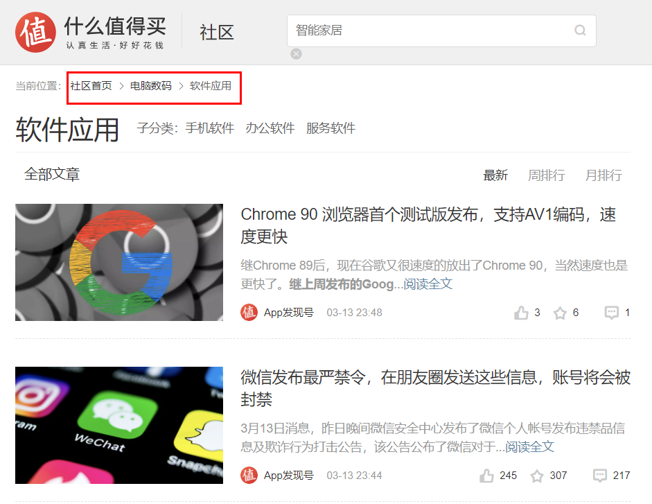 全能的网空阅读器irreader1.5.9 for win介绍及下载