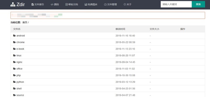 如何搭建自己的私有云盘，市面上自建网盘开源程序分享