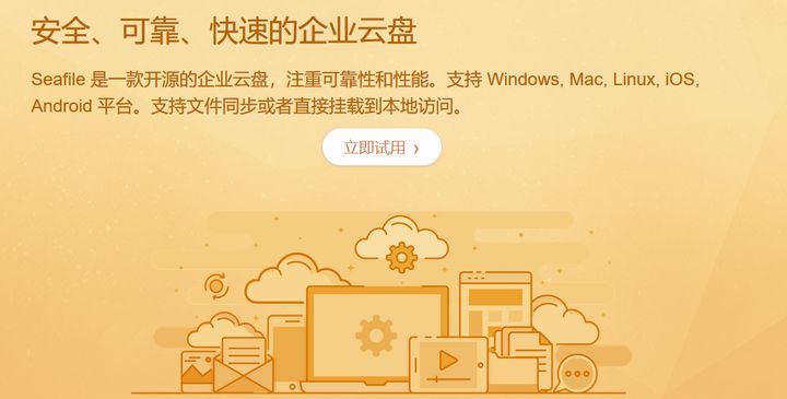 如何搭建自己的私有云盘，市面上自建网盘开源程序分享