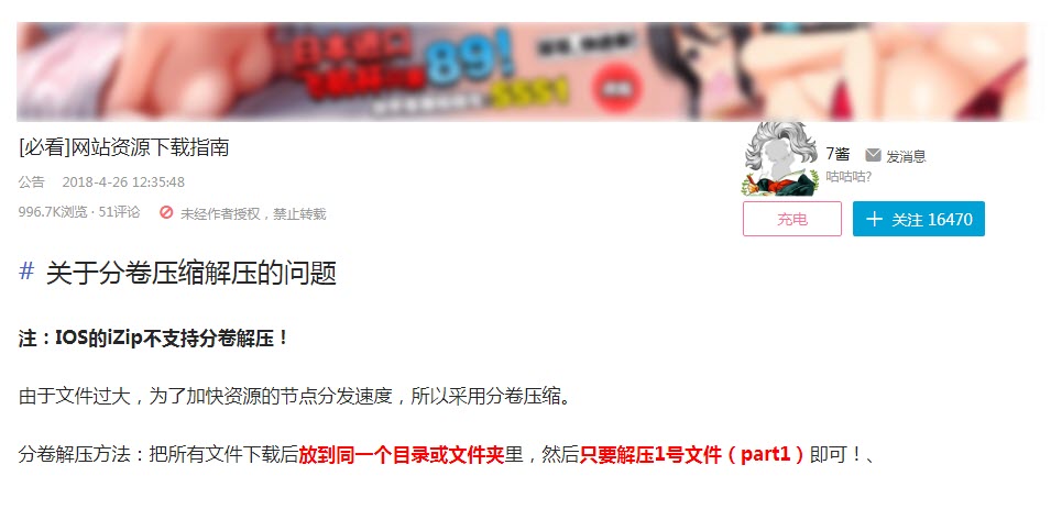 又一个坛子倒下了!赛高次元,泪别!再见!!