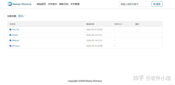如何搭建自己的私有云盘，市面上自建网盘开源程序分享