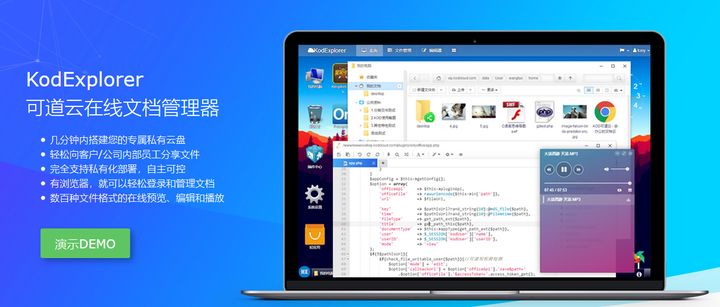 如何搭建自己的私有云盘，市面上自建网盘开源程序分享