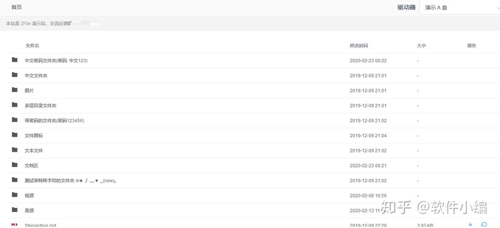 如何搭建自己的私有云盘，市面上自建网盘开源程序分享