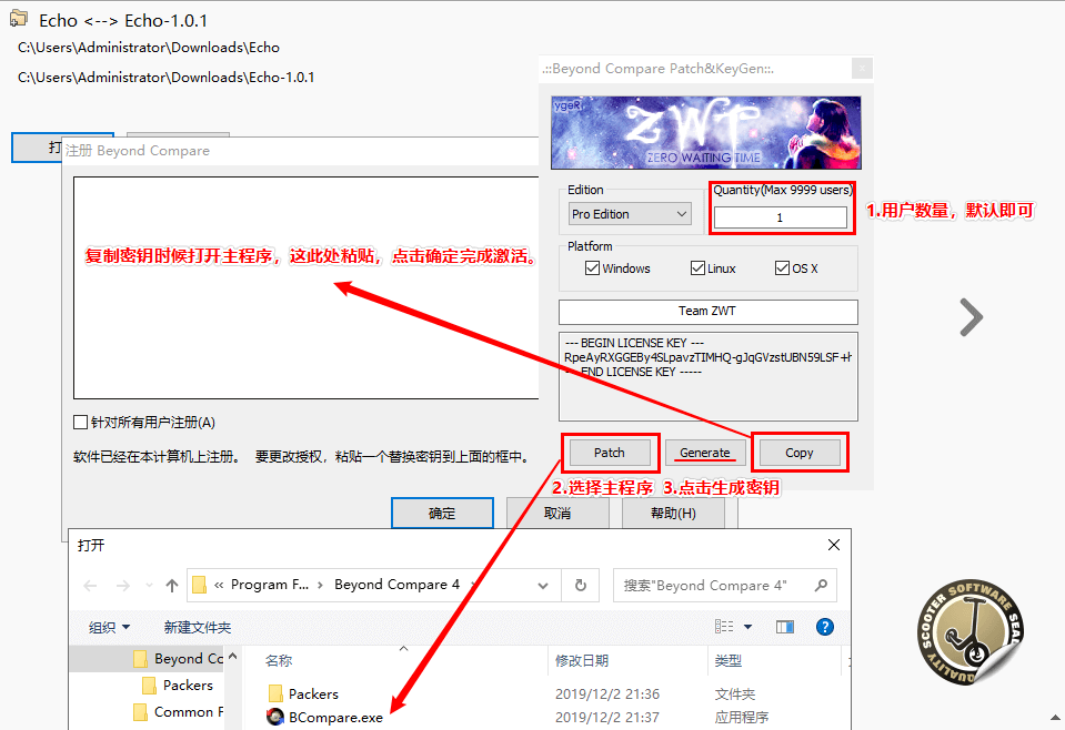Beyond Compare 4.3.7 破解版 (Win/Mac)