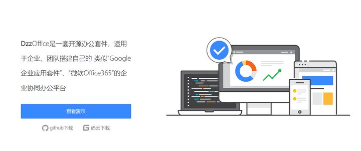 如何搭建自己的私有云盘，市面上自建网盘开源程序分享