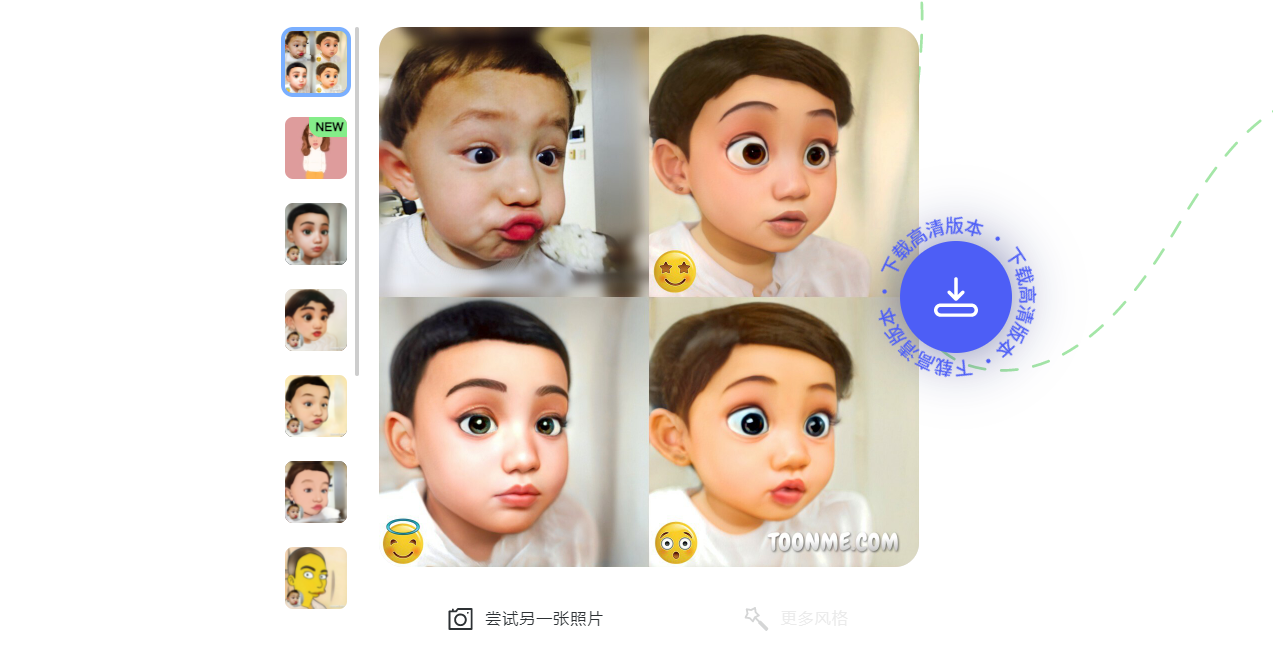 29个超级稀奇古怪的网站,有点好玩!