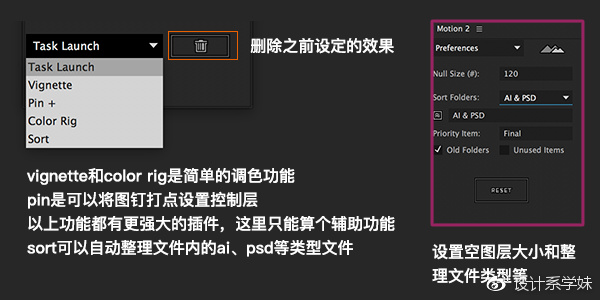 MG神器!AE插件Motion2的超全面使用方法