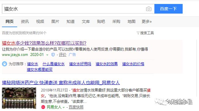 聚焦:我和我弟弟三唑仑迷奸了我们妈妈